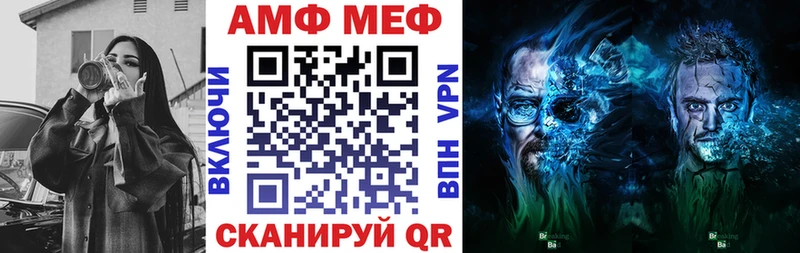 omg tor  Устюжна  АМФЕТАМИН Розовый 