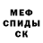 МДМА VHQ drKatzman