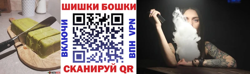 Печенье с ТГК марихуана  ОМГ ОМГ tor  Устюжна 