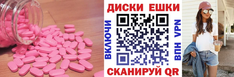 Экстази TESLA  Устюжна 