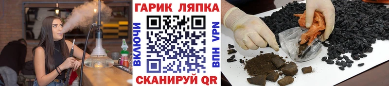 Гашиш Ice-O-Lator  даркнет сайт  Устюжна 