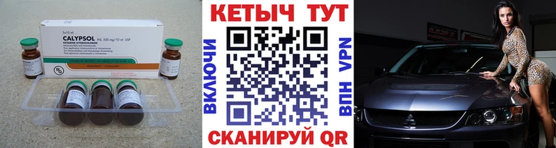 mega онион Устюжна Кетамин VHQ