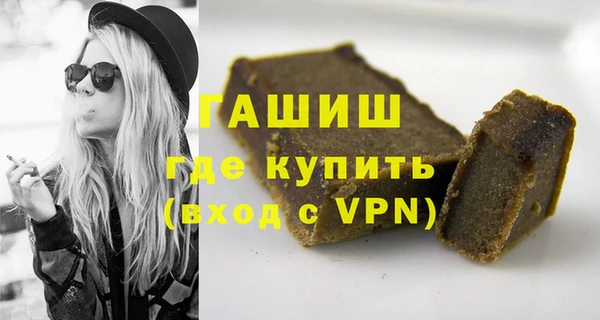 герыч Белокуриха