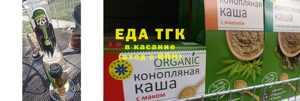 герыч Белокуриха