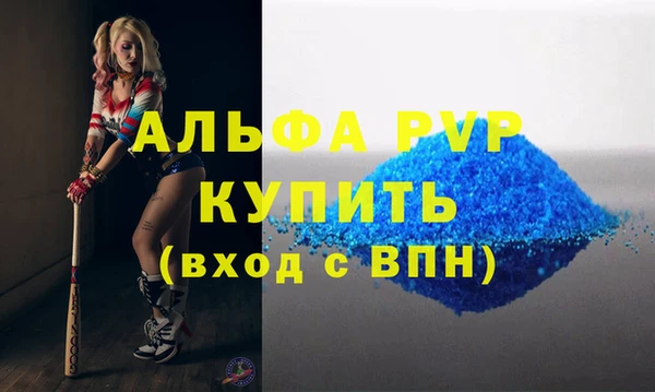 герыч Белокуриха