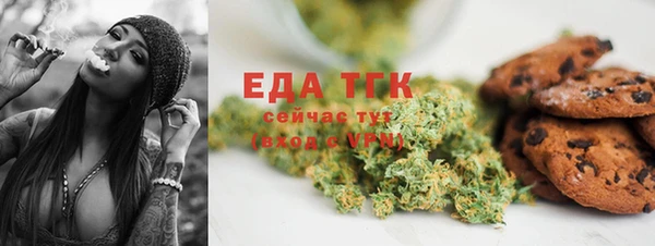 стафф Беломорск