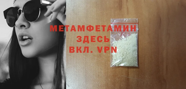стафф Беломорск