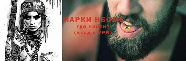 стафф Беломорск