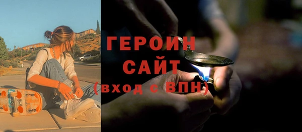 герыч Белокуриха