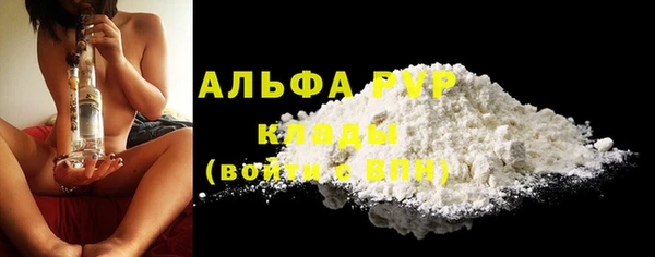 стафф Беломорск