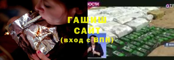 герыч Белокуриха