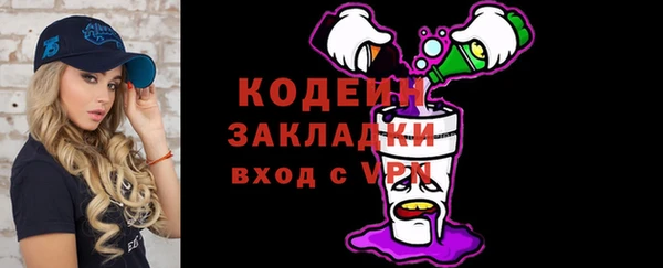 COCAINE Белоозёрский