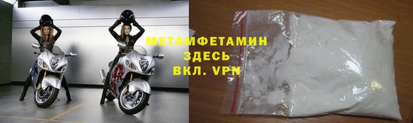 COCAINE Белоозёрский