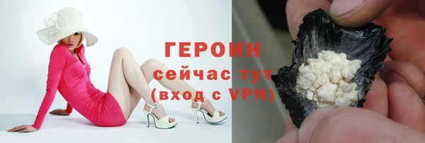 герыч Белокуриха