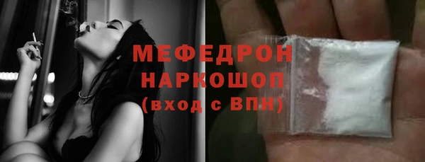 стафф Беломорск