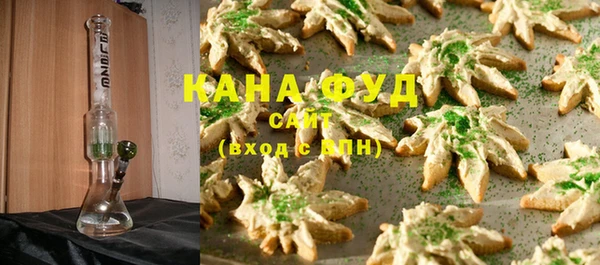 стафф Беломорск
