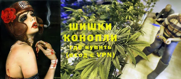 герыч Белокуриха