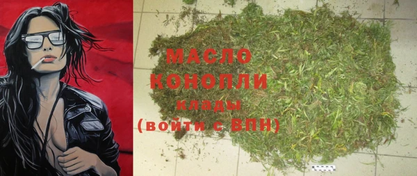 стафф Беломорск