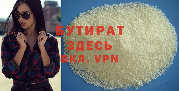 стафф Беломорск