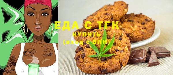стафф Беломорск