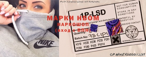 герыч Белокуриха