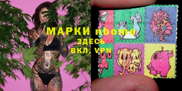 COCAINE Белоозёрский