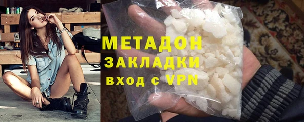 герыч Белокуриха