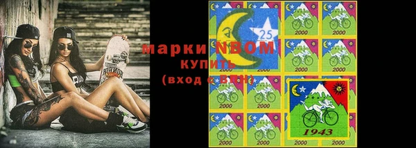 COCAINE Белоозёрский