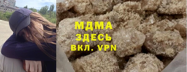 COCAINE Белоозёрский