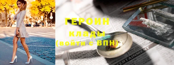 COCAINE Белоозёрский