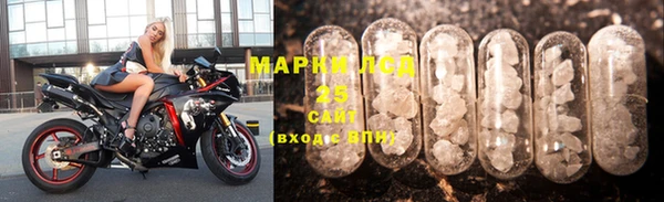 стафф Беломорск