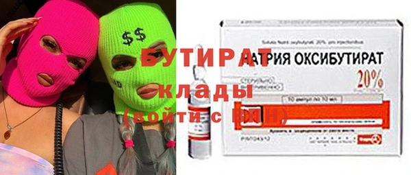 герыч Белокуриха