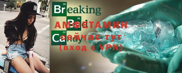 стафф Беломорск