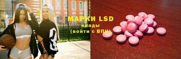 стафф Беломорск
