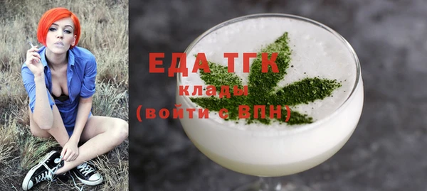 стафф Беломорск