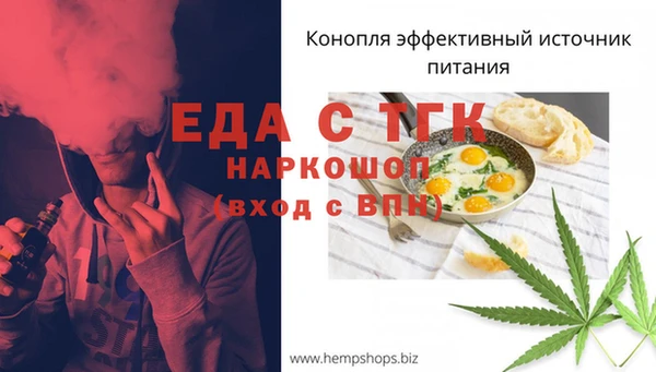 стафф Беломорск