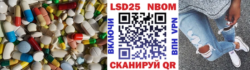 Лсд 25 экстази ecstasy Устюжна