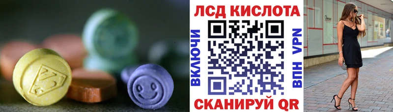 Лсд 25 экстази ecstasy  Устюжна 