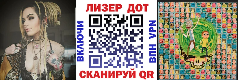 Марки N-bome 1,5мг  Устюжна 