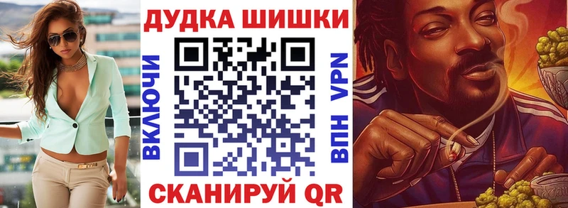 ОМГ ОМГ как войти  хочу наркоту  darknet как зайти  Каннабис White Widow  Устюжна 